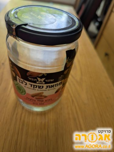 צנצנות זכוכית שונות