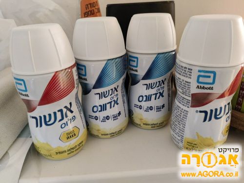 אנשור