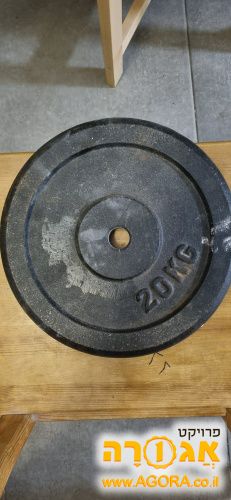 משקולת פלטה 20 ק"ג