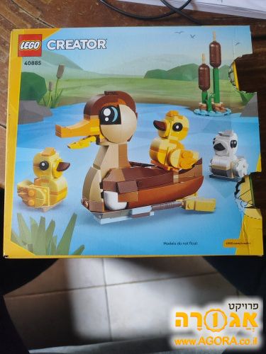 לגו