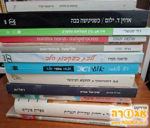 ספרים