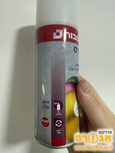 תרסיס צבע - לבן מבריק