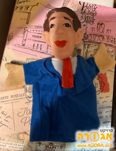 בובת אצבע