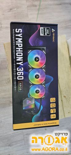 מערכת קירור נוזלי למחשב