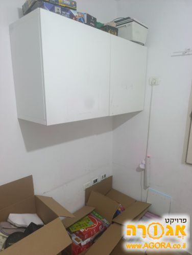 ספריה