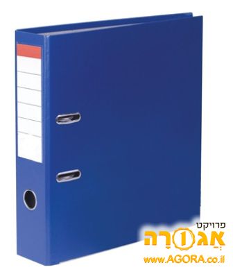 קלסרים כחולים מצב מעולה