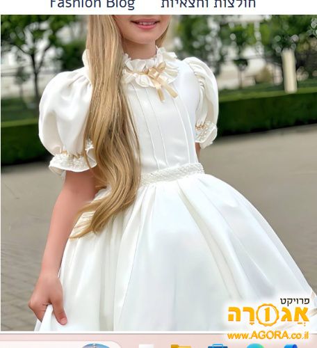 bridesmaids dress -שמלת שושבינין