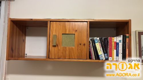 שידת ספרים ואחסון עץ מלא