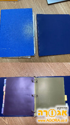 קלסר גודל אמריקאי 3 טבעות
