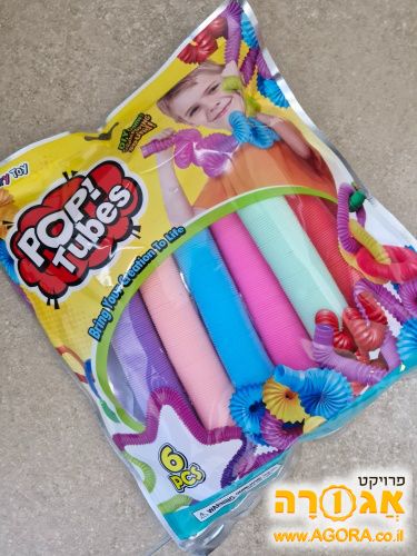 משחק צינורות לילדים