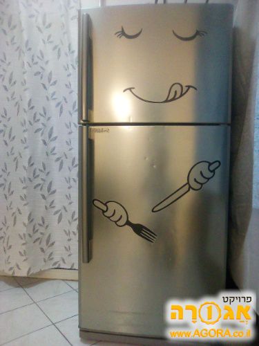 מקרר