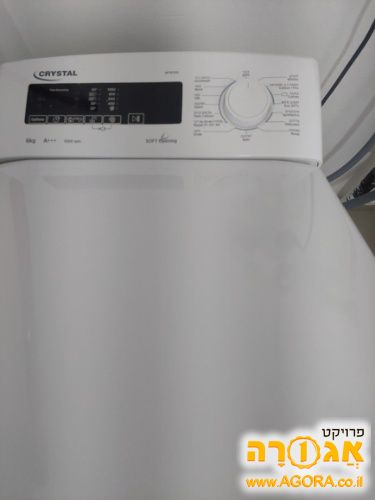 מכונת כביסה