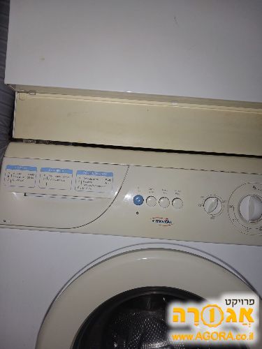 מייבש כביסה