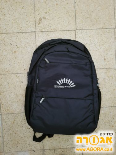 תיק סטודנטים