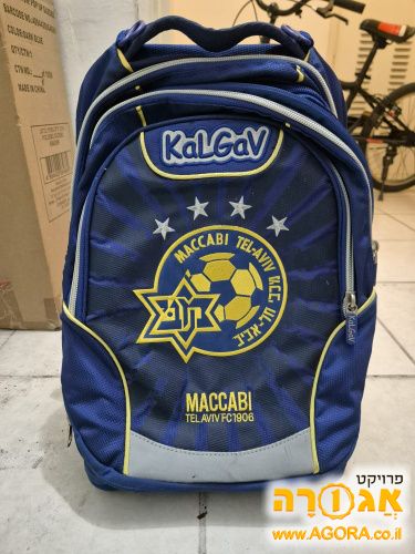תיק בית ספר של "קלגב"