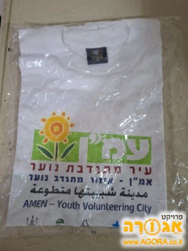 חולצה