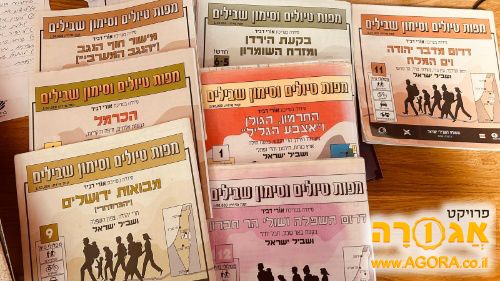 מפות סימון שבילים ישנות
