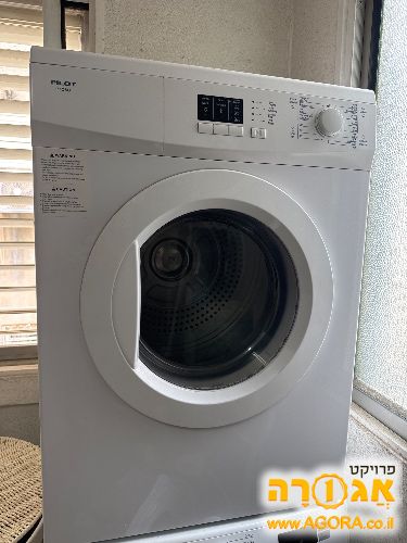 מייבש כביסה