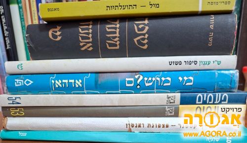 ספרים 4