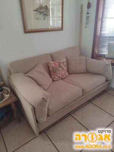 ספה דו מושבית