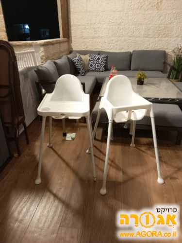 כיסא תינוק