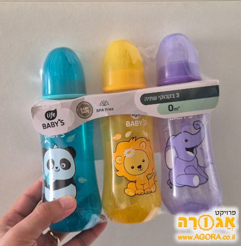 בקבוקים לתינוק