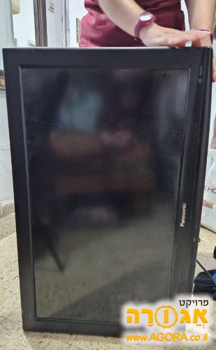 מסך טלוויזיה