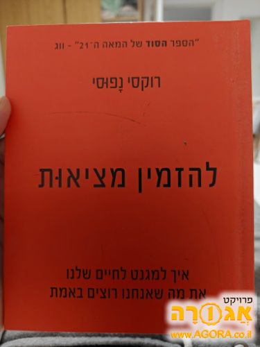 ספר