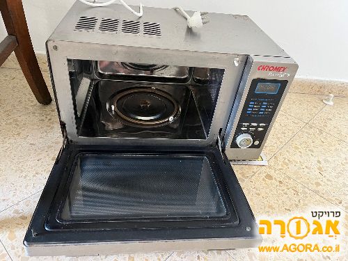מיקרוגל
