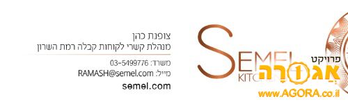 מנורה שולחנית