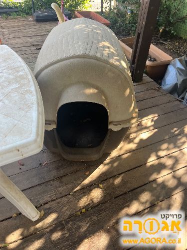 מלונה לכלב גדול