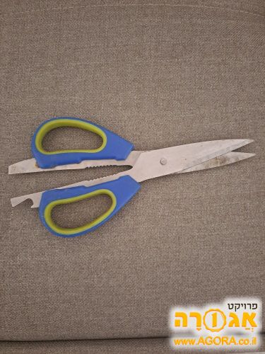 מספריים