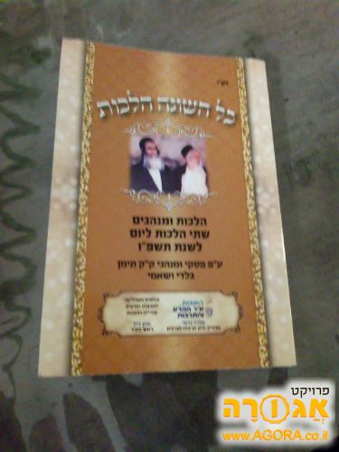 ספר