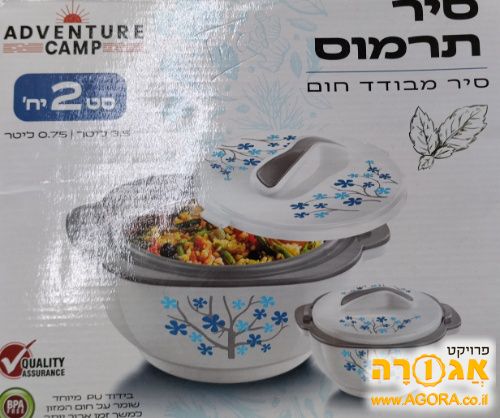 סיר תרמוס