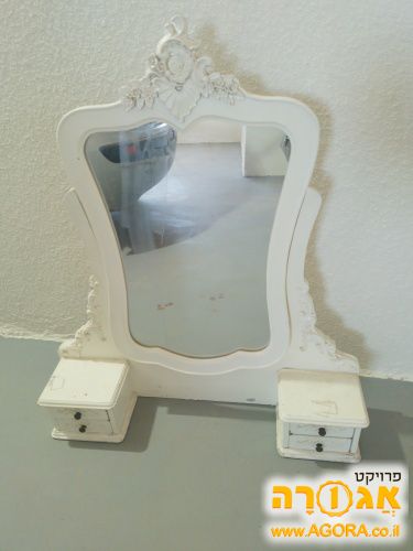 מראה לשידת איפור