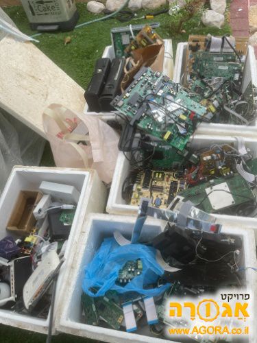 ציוד אלקטרוני