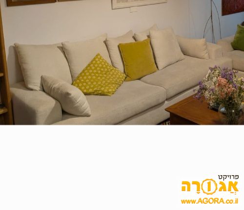 ספה בצבע קרם