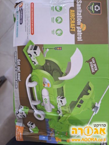 משחק ילדים