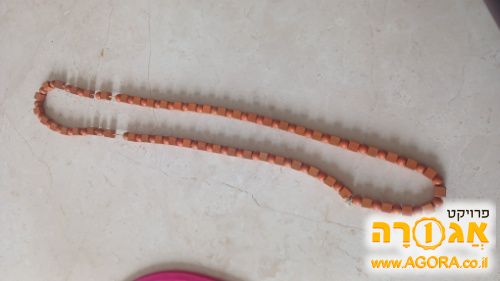 שרשרת