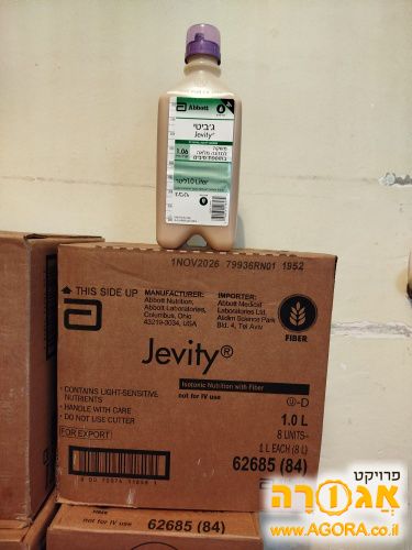 מזון jevity להזנה בזונדה