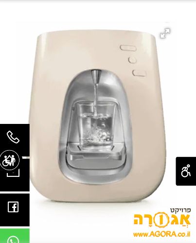 תמי 4 בצבע שנהב
