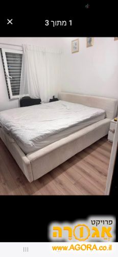 מיטה זוגית ללא מזרן מתאימה למזרן 160/200