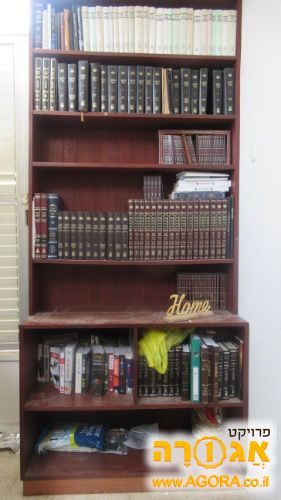 עמודון ספרים