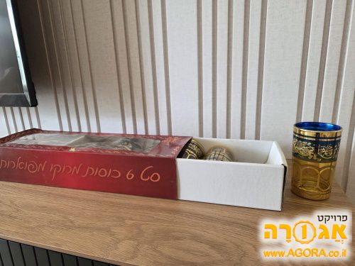 סט כוסות מרוקאיות