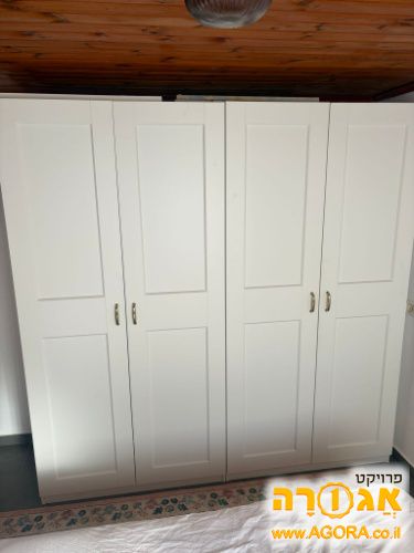 ארון