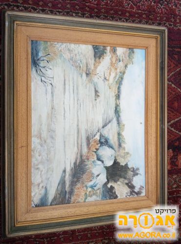 Signed painted fram