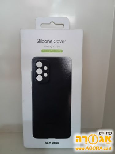 כיסוי לטלפון