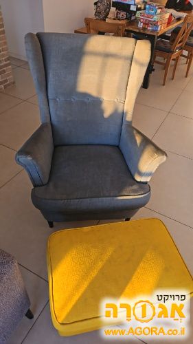 כורסא והדום