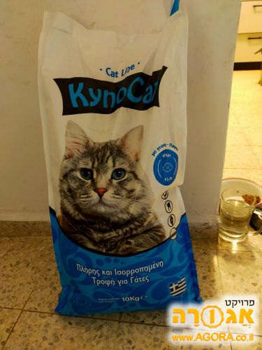שק אוכל לחתולים