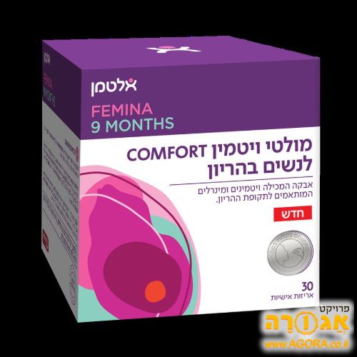 מולטי ויטמין לנשים